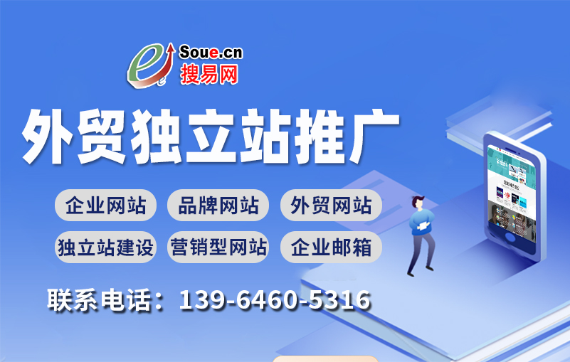做網(wǎng)站