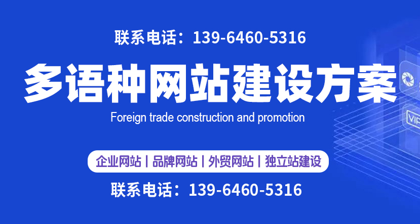 做網(wǎng)站